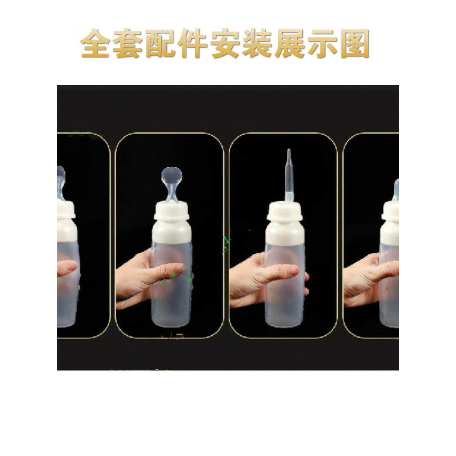 唇腭专用奶瓶奶嘴唇咧腭列兔唇宝宝术前术后泥乳勺子早产儿防呛
