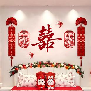 新房卧室装 婚房布置套装 饰婚礼男方主卧床头拉花全套结婚用品大全