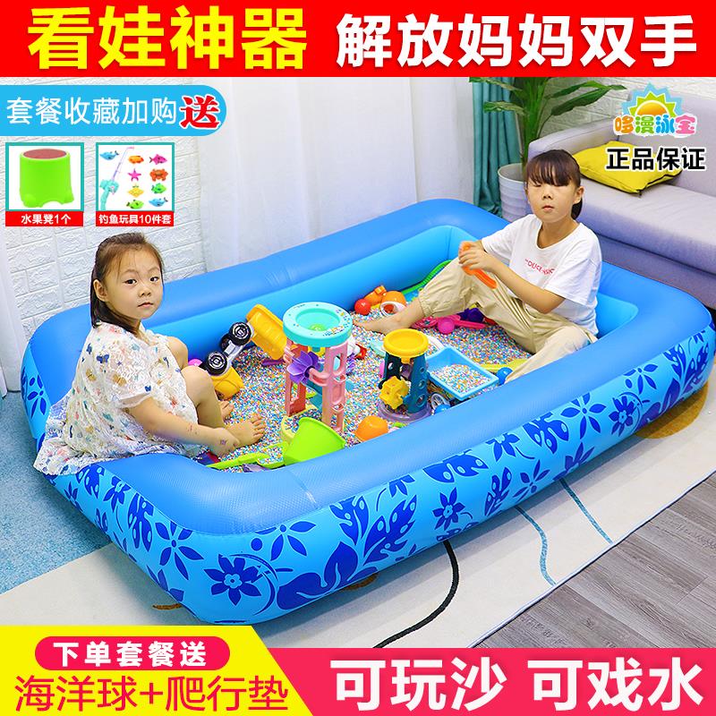儿童沙子玩具沙池套装家用宝宝室内决明子小孩玩沙挖沙土充气沙池