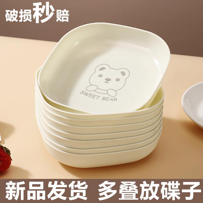 新款耐高温一次性餐盘比纸盘子可降解环保蛋糕盘餐具聚会派对套装
