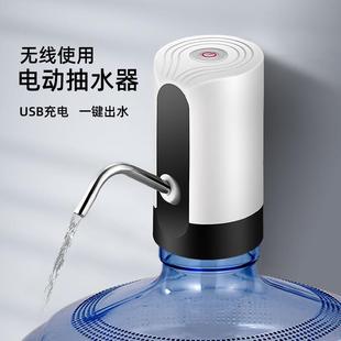 水抽水器矿泉纯净水桶按压大桶压水出水器电动家用饮水机电动 桶装