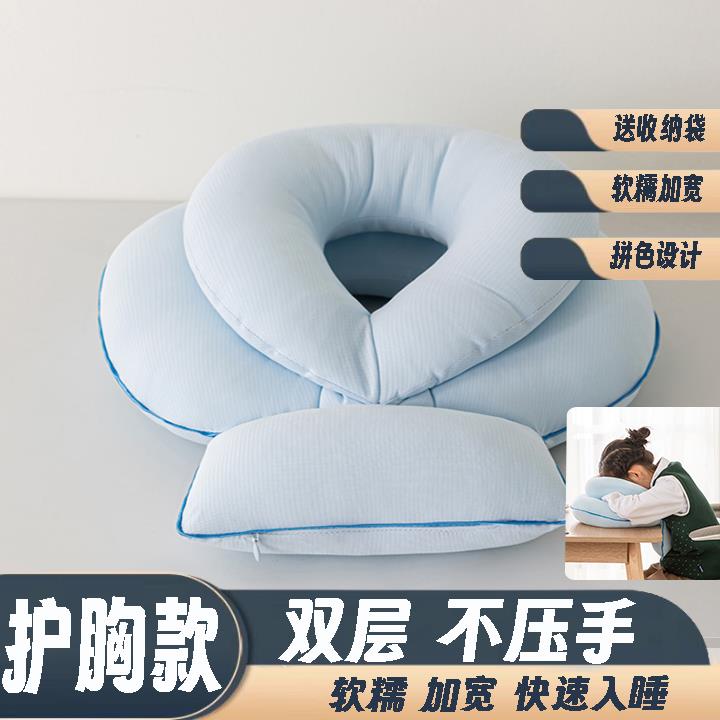 午睡枕趴睡枕小学生办公室趴桌上睡觉小枕头儿童午休神器抱枕枕头
