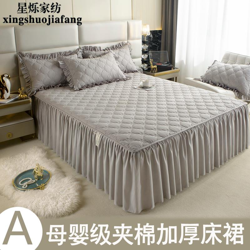 加厚夹棉床裙罩纯棉床罩单件防尘席梦思防滑床套1.51.8米床三件套