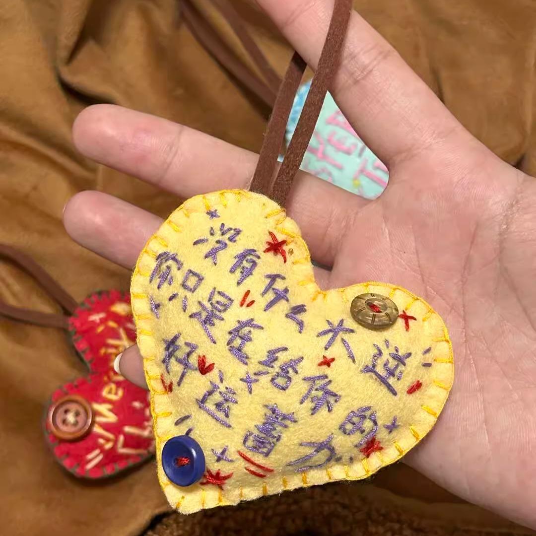 只是再给好运蓄力不织布挂件创意小众文字包包挂饰钥匙扣生日礼物