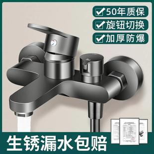 浴室混合开关三联冷热水龙头 淋浴龙头家用全铜混水阀花洒沐浴套装