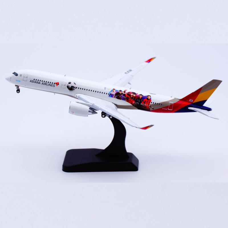 JC Wings 1:400合金飞机模型 韩亚航空 空客A350-900 HL8381 襟翼