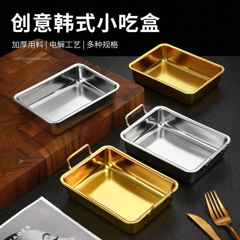 304方盘不锈钢带耳小吃盘炸鸡盘甜品零食干果盘薯条盘创意凉菜碟,餐饮具,盘,淘宝优惠券,粉丝福利购,淘宝优惠卷