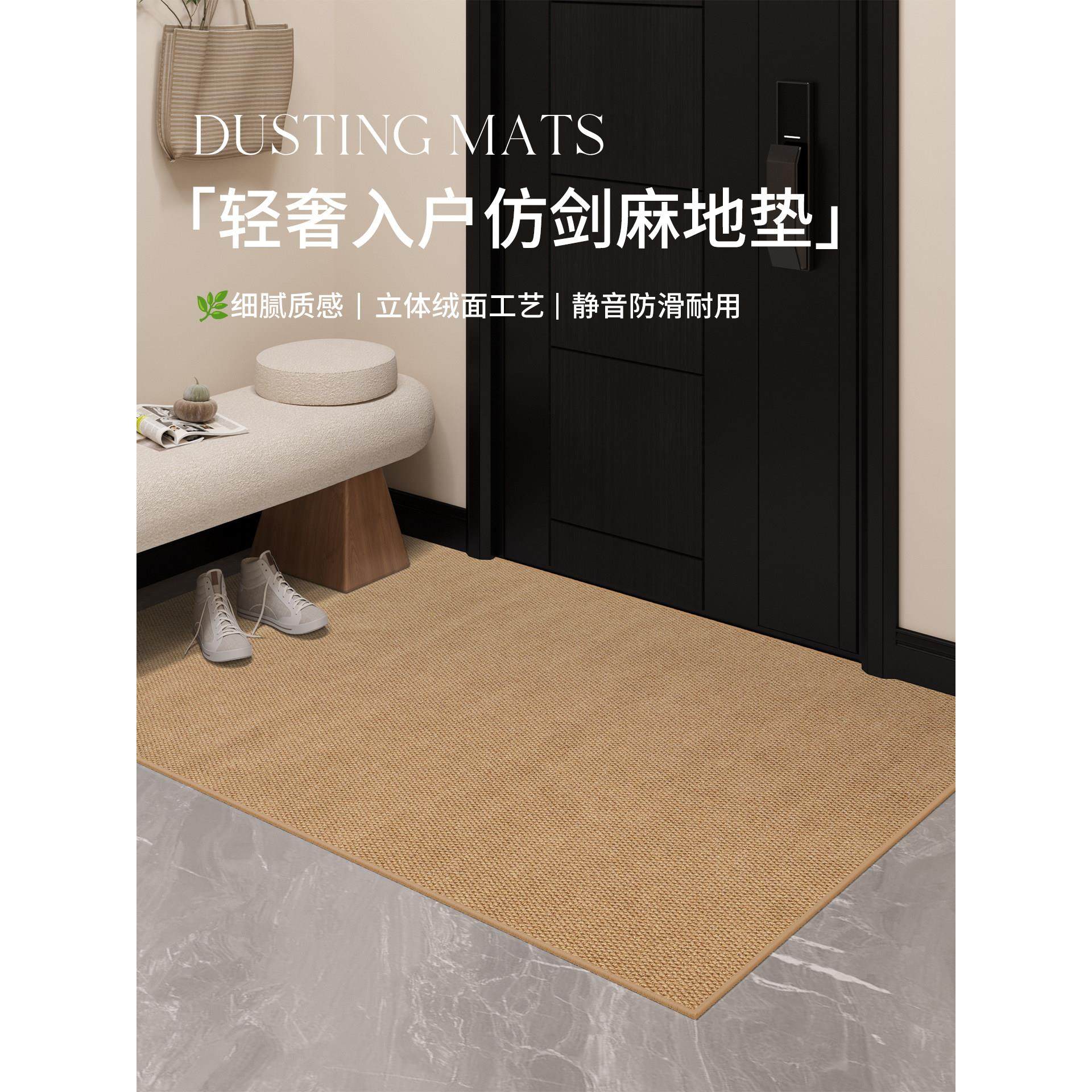 彷剑麻入户门地垫可裁剪家用玄关门垫门口防滑地毯耐脏免洗脚垫,居家布艺,入户地垫,淘宝优惠券,粉丝福利购,淘宝优惠卷