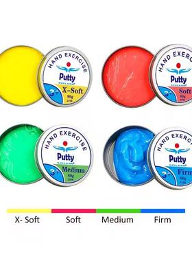 手指解压训练泥多种硬度握力胶手肘复健不干胶