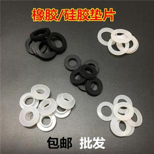4分6分燃气管硅胶橡胶皮圈波纹管软管进水管密封圈花洒卫浴件垫片