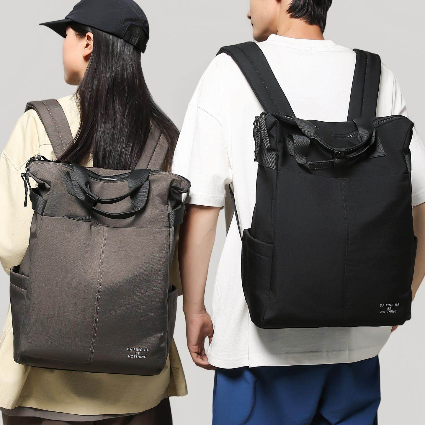 中点2025新款双肩电脑包男16寸游戏本潮轻便防水大容量旅行揹包女,箱包皮具/热销女包/男包,双肩背包,淘宝优惠券,粉丝福利购,淘宝优惠卷