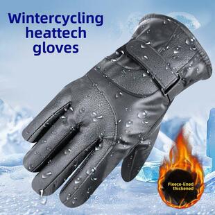 皮手套男子冬季自行车羊毛衬里加厚防风防水温暖电动摩托车防寒加