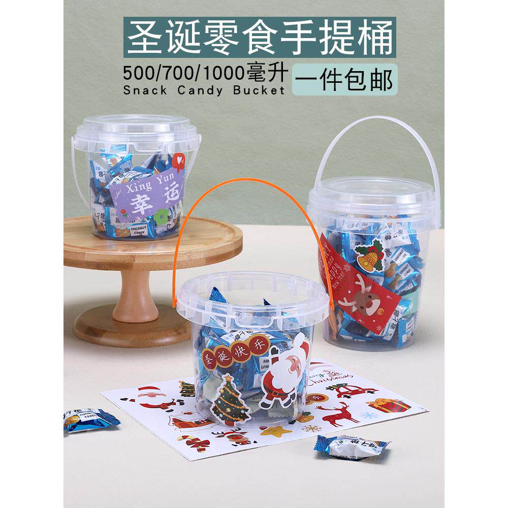 便携优福桶享受桶网红迷你泡芙麻糬饼干奶茶饮料水果茶桶