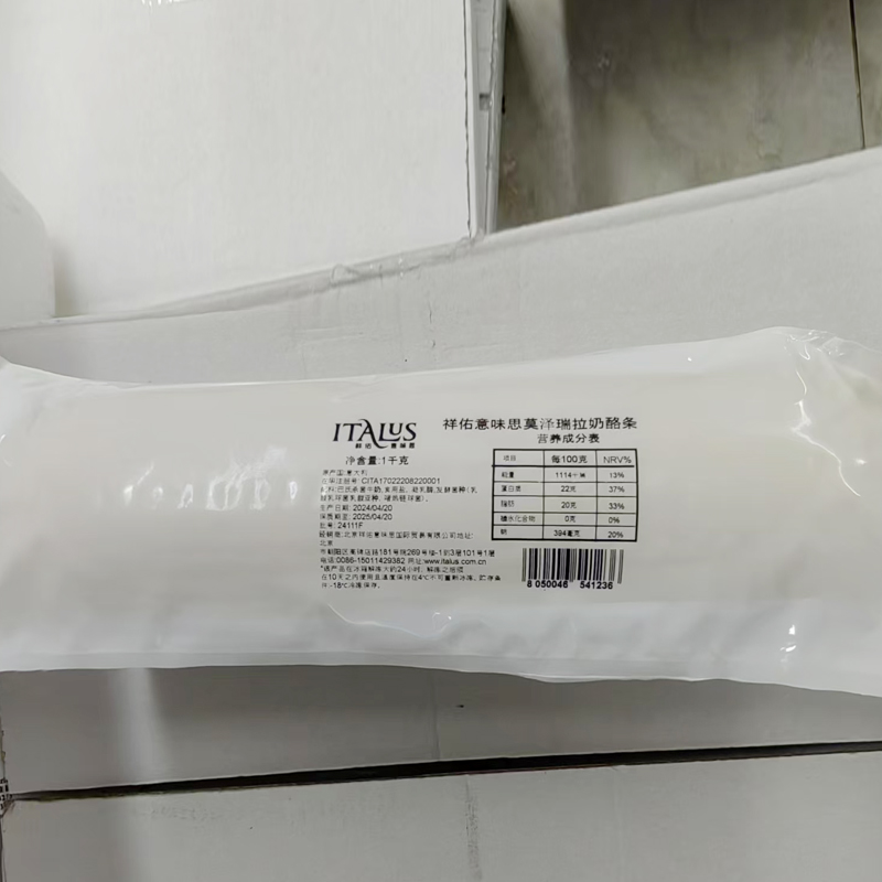 马苏里拉奶酪条MOZZARELLA莫泽瑞拉奶酪拿坡里披萨罗马披萨1kg