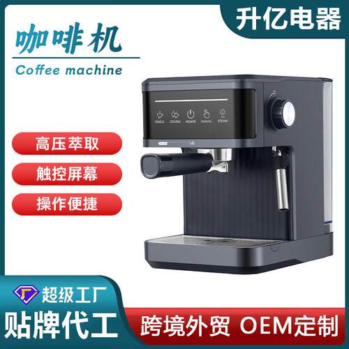 Coffee machine意式咖啡机欧美英规咖啡机半自动高压萃取打奶泡机