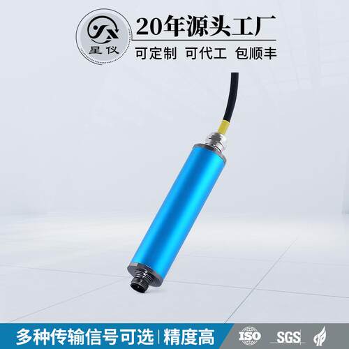 星仪FD01信号放大转换器电流电压数字485多信号输出距离远抗干扰