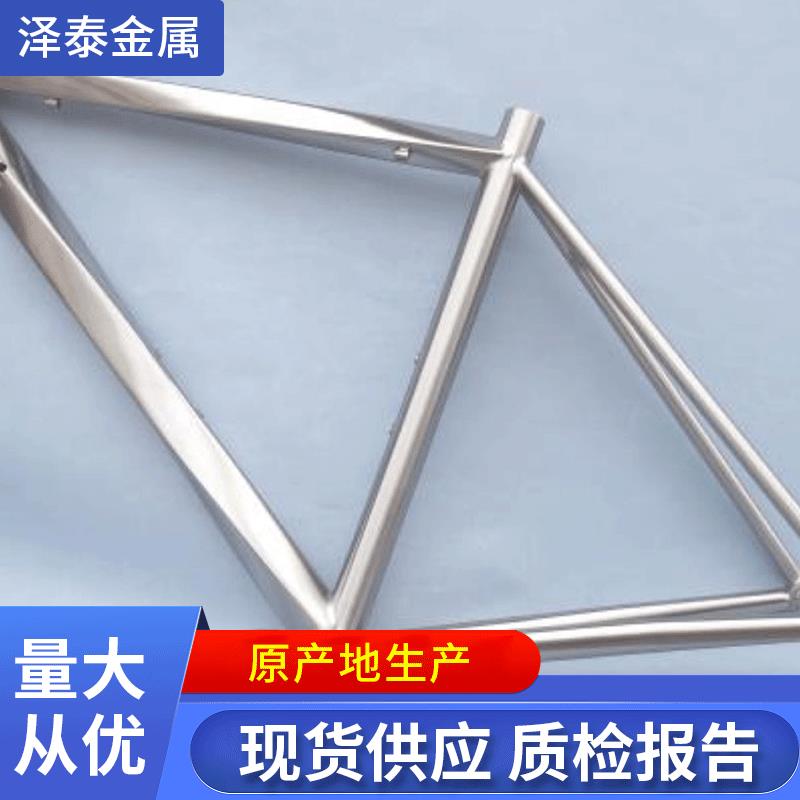 钛合金自行车配件 山地车配件钛合金自行车GR9钛合金管现货
