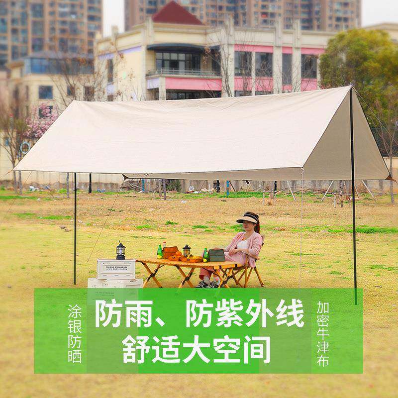 天幕帐篷户外加厚涂银露营钓鱼沙滩遮阳凉棚防晒便携防雨防紫外线