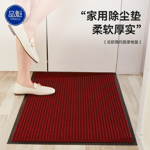 轻奢入户地垫简约现代大门口除尘脚垫门口玄关高级防滑家用地毯垫