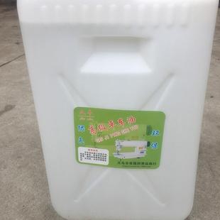 平车油 厂家白油 缝纫机油 机械保养润滑油 衣车油