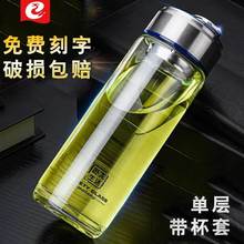 简约茶杯 可手提指环盖礼品印刻字带杯套单层玻璃茶杯子