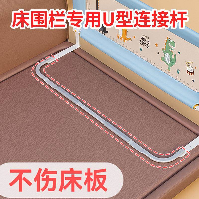 【床围栏配件】底脚连接杆带螺丝加大压脚型杆免钉杆