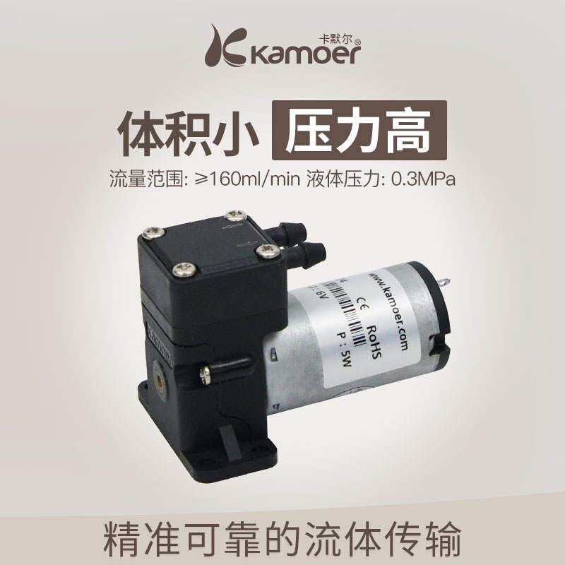 卡默尔液压泵隔膜泵12v抽水泵加压泵 自吸泵负压泵增压泵24伏液泵