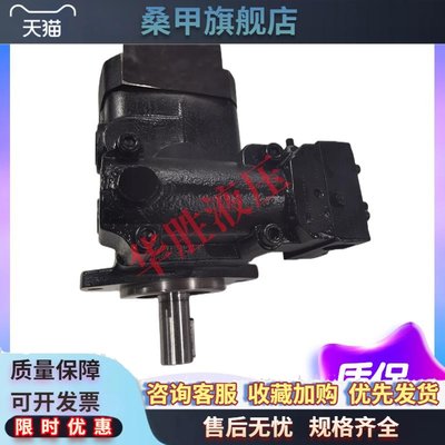 美国Oilgear奥盖尔柱塞泵PVG-130-F1UB-LSFY-P-1NNNN质保一年现货