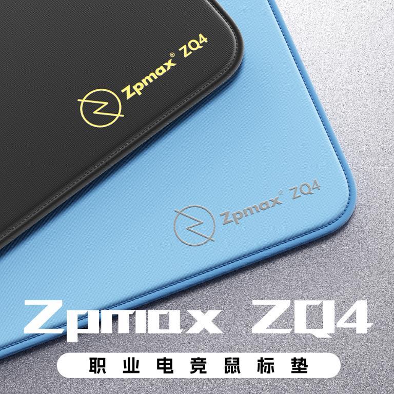 Zpmax准枪 ZQ4控制型鼠标垫FPS电竞鼠标垫CS2 无畏契约游戏鼠标垫