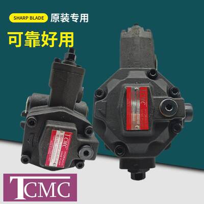 TCMC盛菖油泵TC6VP-F12 F15 F20 F23 F26 F30 F40-A1/A2/A3/A4-02