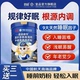 宜品益安官方旗舰店自主入睡成人中老年人羊奶粉高钙富硒睡眠