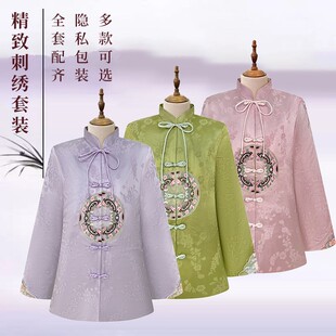 高端中式真丝刺绣女全套唐装七件套寿服白事冲喜丧葬用品寿终老衣