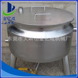 厂家供应不锈钢双层物料缸涂料搅拌缸不锈钢容器