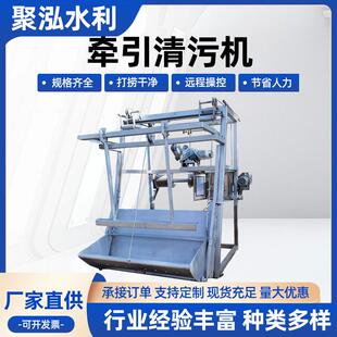 钢丝绳牵引式抓斗清污机悬挂式打捞排渣清污机移动抓斗清污机工厂