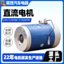 工厂供应2.2W液压油泵电机卡车尾板有刷电机24v大功率直流电机