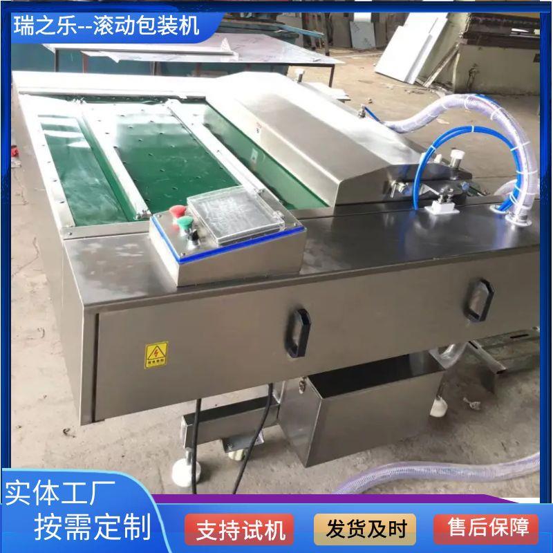 商用大蚕蛹真空包装机供应米线抽真空包装机滚动式酱菜包装机