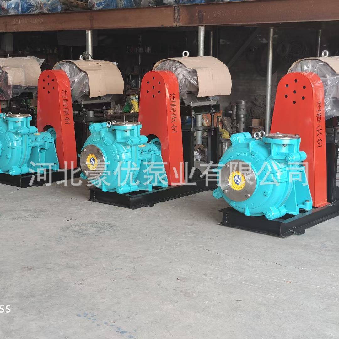 ZJ卧式渣浆泵高铬耐磨抽沙泵吸砂泵AH分数高扬程细沙回收沙场煤矿