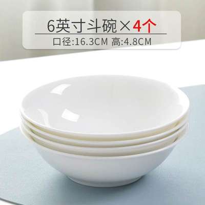 汤碗碗瓷白饭白色吃新款YXY9543面碗骨瓷餐具大碗碗瓷陶碗碗2023