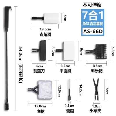 清理刷鱼缸鱼缸清玻洁长柄鱼缸擦刷擦子工具清洁刷KPY4656鱼缸璃