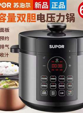 SUPOR/苏泊尔 SY-60YC8086多功能家用电压力锅电饭煲6L大容量双胆