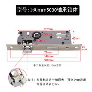 塑钢门锁锁体160m5030卫生间铝合金洗手间锁具配件机械不锈钢门锁