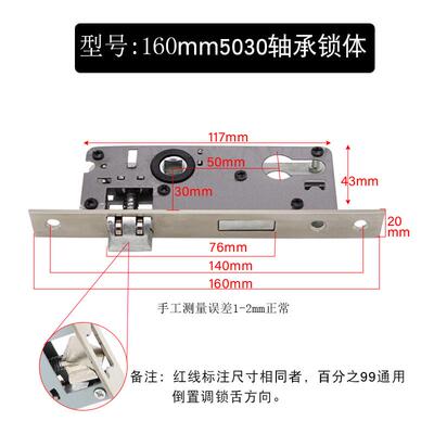 塑钢门锁锁体160m5030卫生间铝合金洗手间锁具配件机械不锈钢门锁