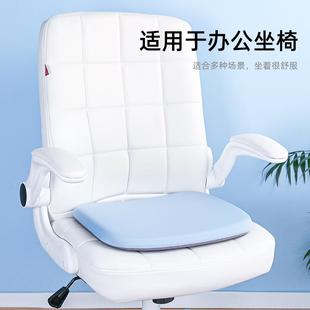 记忆棉椅子凳子垫子屁股座垫屁 坐垫办公室久坐椅垫学生教室夏季