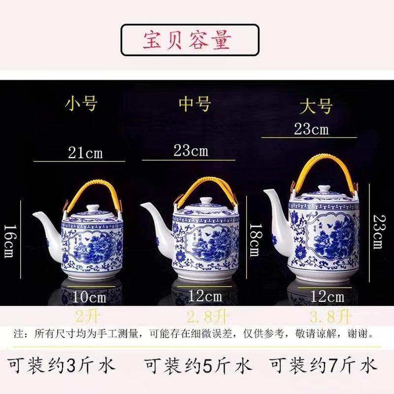 瓷器茶壶陶瓷大容量凉水壶大号青花瓷冷水壶提梁泡茶壶家用
