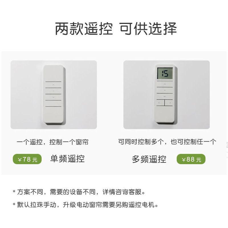 a6l香格里拉帘卧室遮光办公室百叶窗电动阳台窗帘免打孔柔