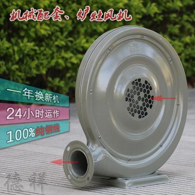 永强CZR铁壳烤房锅炉灶台中压离心鼓风机工业强力吹风机220380V