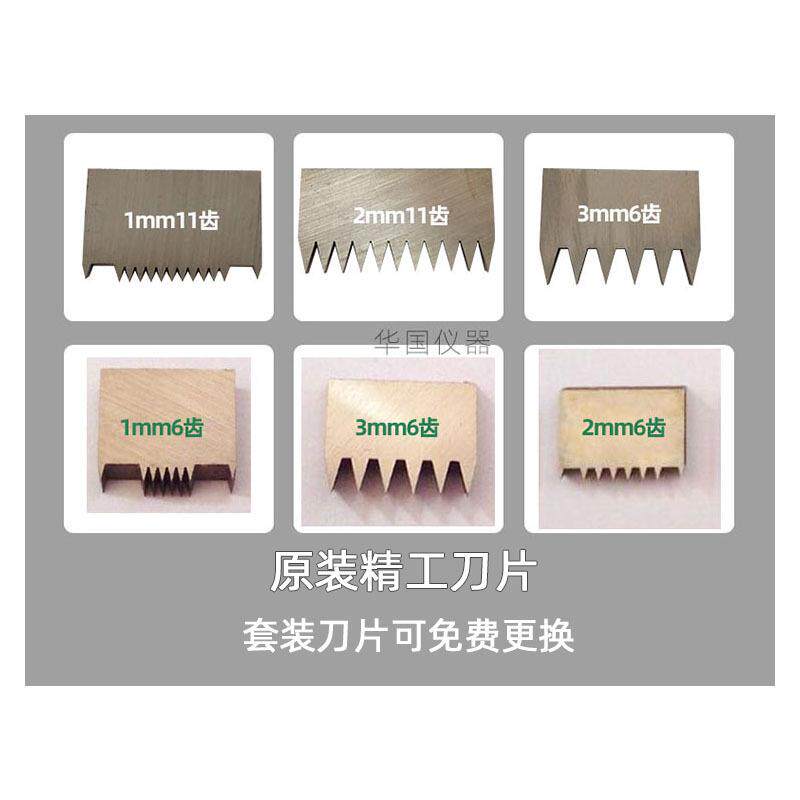 附着力测试仪三用型划油墨油漆格器划格仪旋转式百格刀送3刀头
