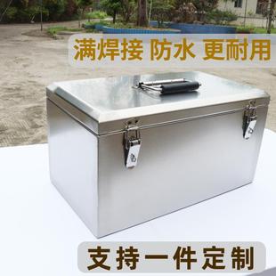 不锈钢工具箱大号304防水小号设备运输车载收纳手提后备箱子定做