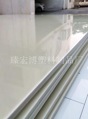 pp板材ppr胶板防水垫板工程尼龙硬塑料耐磨米灰色塑胶加工米黄色