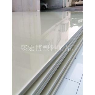 米黄色ppr胶板防水垫板尼龙工程硬塑料耐磨米灰色塑胶加工pp板材